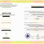 Курсы переподготовки менеджмент в образовании